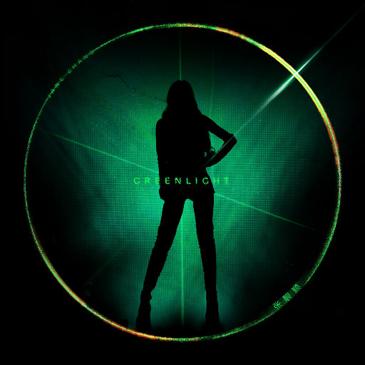 高圆圆_黄瓜视频
